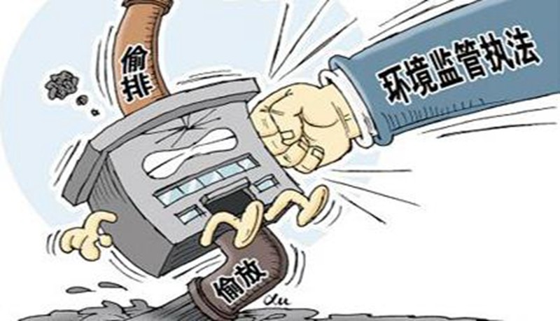山東、江蘇簽署協(xié)議，將對(duì)這些環(huán)保問(wèn)題開(kāi)展聯(lián)合執(zhí)法！