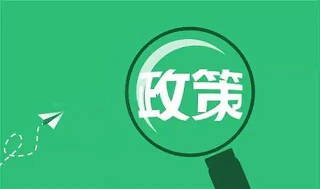 月度盤點(diǎn)｜八月發(fā)布了哪些環(huán)保新政策？