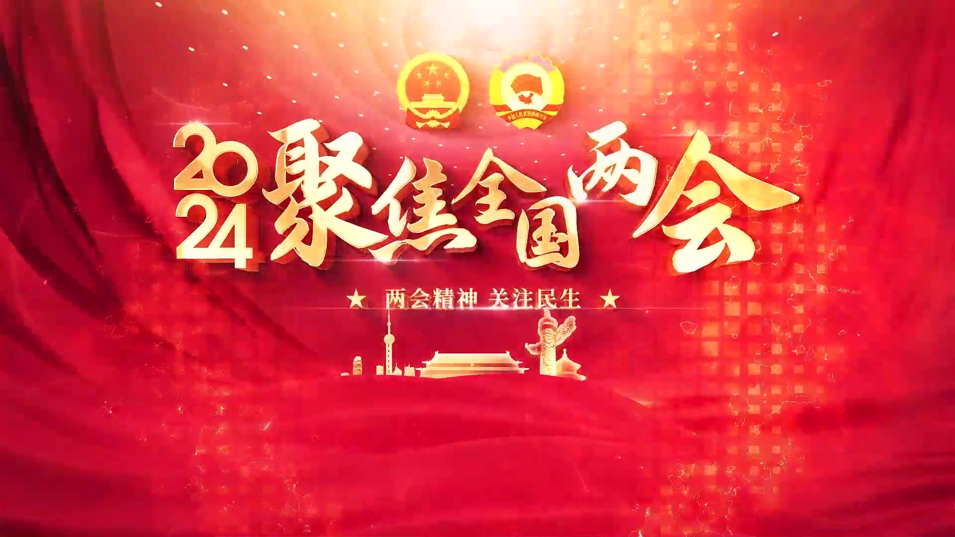 環(huán)保展 | 2024年，中央財政安排大氣污染防治資金340億元